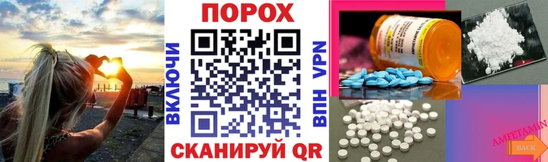 АМФЕТАМИН 98% гидра вход Мелеуз