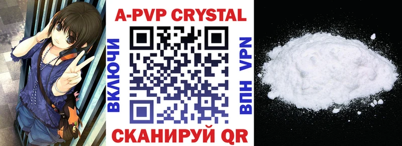 Alpha-PVP СК КРИС  kraken вход  Мелеуз 