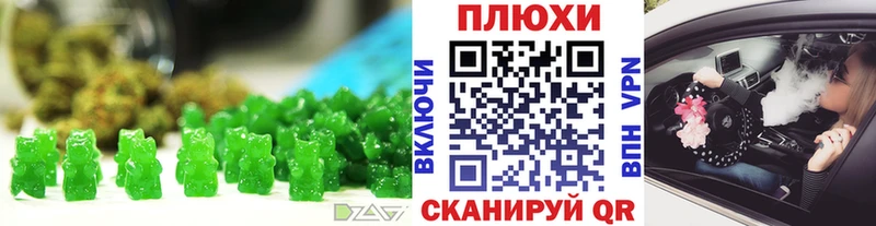 Canna-Cookies марихуана  наркота  Мелеуз 