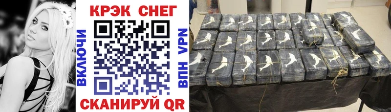 КОКАИН Эквадор  Мелеуз 