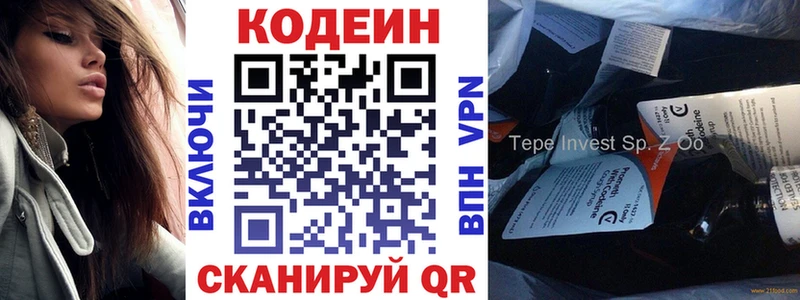 OMG зеркало  Мелеуз  Codein напиток Lean (лин) 