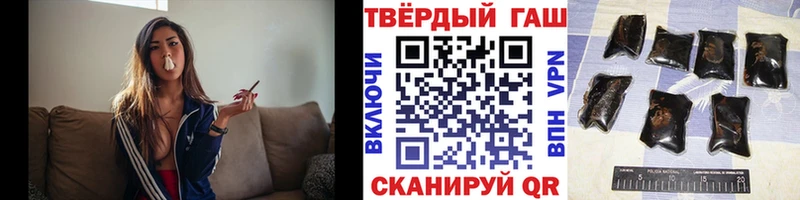 omg ссылка  Мелеуз  Гашиш Cannabis 