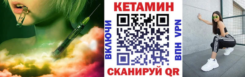 сколько стоит  Мелеуз  Кетамин VHQ 
