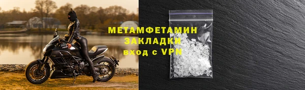 ALPHA PVP Богородск