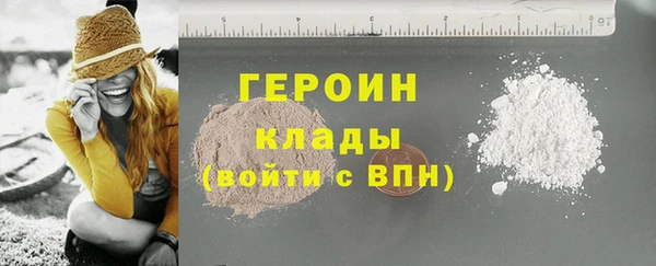 ALPHA PVP Богородск