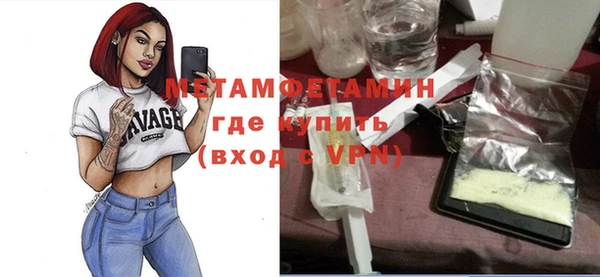 ALPHA PVP Богородск