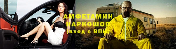ALPHA PVP Богородск