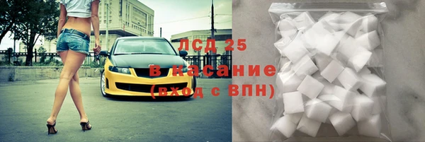 ALPHA PVP Богородск