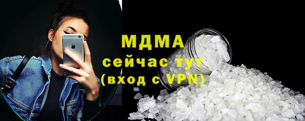 ГАЛЛЮЦИНОГЕННЫЕ ГРИБЫ Богородицк