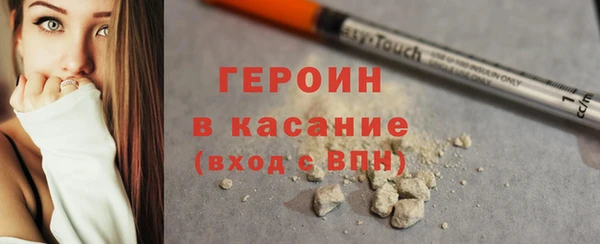 ГАЛЛЮЦИНОГЕННЫЕ ГРИБЫ Богородицк