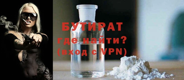 эйфоретик Богданович