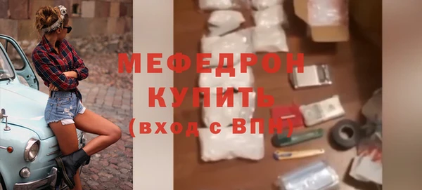 ALPHA PVP Богородск