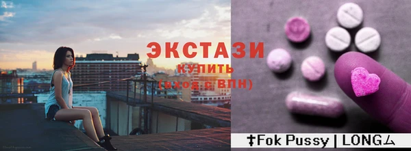 ГАЛЛЮЦИНОГЕННЫЕ ГРИБЫ Богородицк