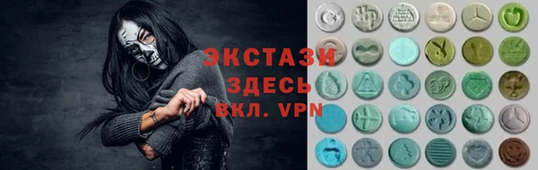 ГАЛЛЮЦИНОГЕННЫЕ ГРИБЫ Богородицк