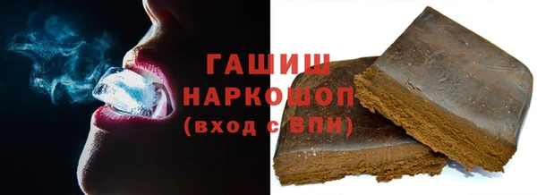ГАЛЛЮЦИНОГЕННЫЕ ГРИБЫ Богородицк