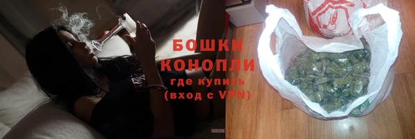ALPHA PVP Богородск