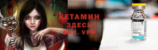 ALPHA PVP Богородск