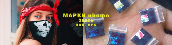ГАЛЛЮЦИНОГЕННЫЕ ГРИБЫ Богородицк