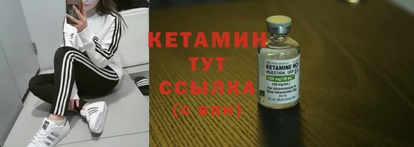 ALPHA PVP Богородск