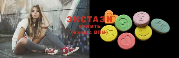 ГАЛЛЮЦИНОГЕННЫЕ ГРИБЫ Богородицк