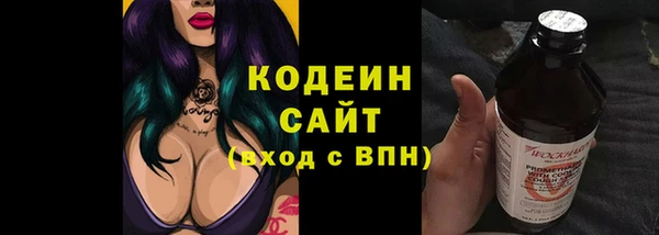 ALPHA PVP Богородск