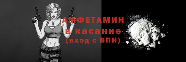 ALPHA PVP Богородск