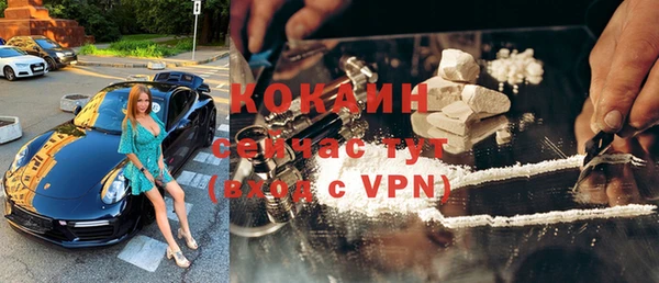 ГАЛЛЮЦИНОГЕННЫЕ ГРИБЫ Богородицк