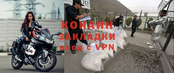 ALPHA PVP Богородск