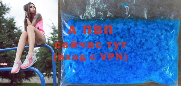 метамфетамин Ступино