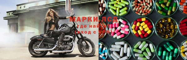 ALPHA PVP Богородск