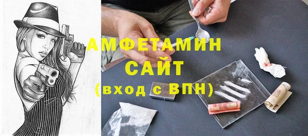 ГАЛЛЮЦИНОГЕННЫЕ ГРИБЫ Богородицк