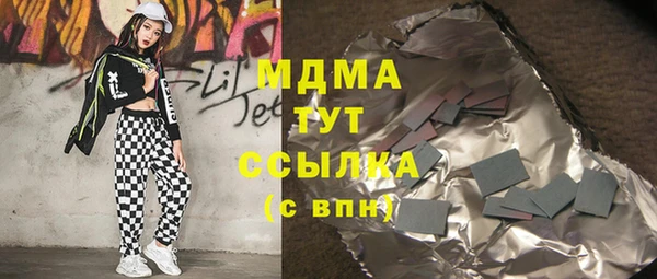 ГАЛЛЮЦИНОГЕННЫЕ ГРИБЫ Богородицк