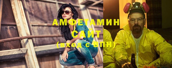 ГАЛЛЮЦИНОГЕННЫЕ ГРИБЫ Богородицк