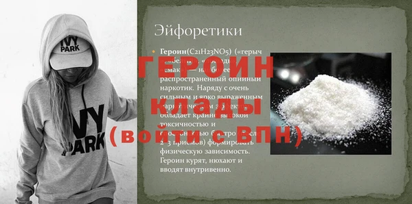 эйфоретик Богданович