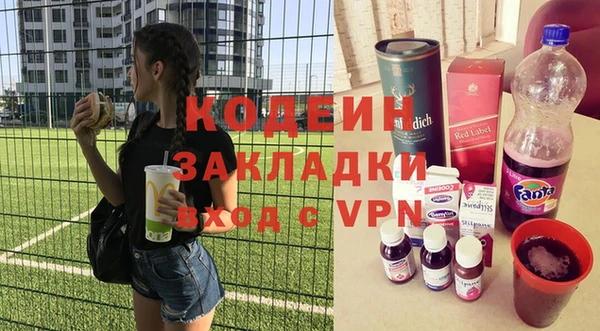 ALPHA PVP Богородск