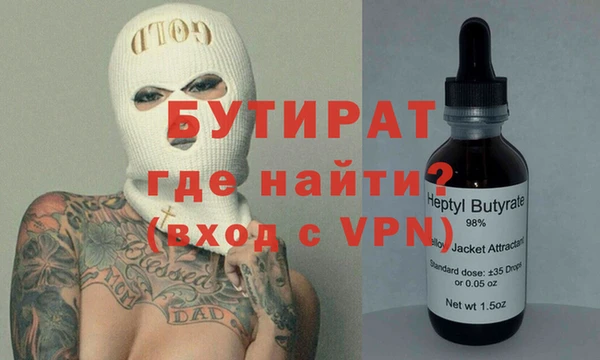 ALPHA PVP Богородск