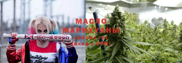 ГАЛЛЮЦИНОГЕННЫЕ ГРИБЫ Богородицк