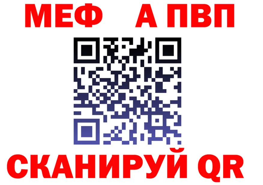 ТГК Wax ТОР площадка KRAKEN Мелеуз