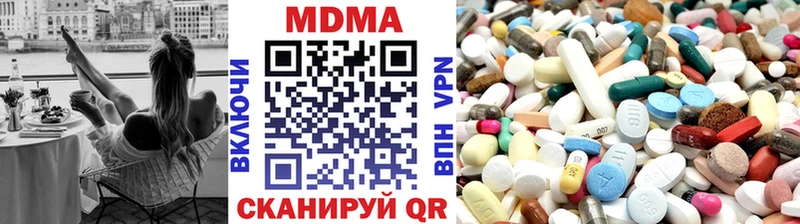 закладка  Мелеуз  МДМА VHQ 