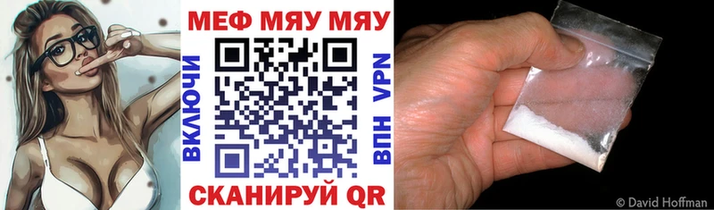 дарнет шоп  Мелеуз  Меф кристаллы 