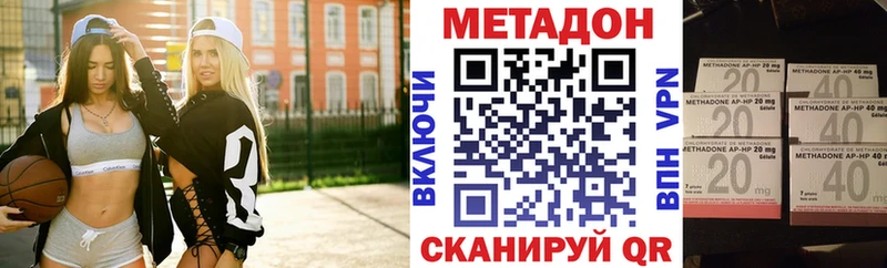 Метадон мёд Мелеуз