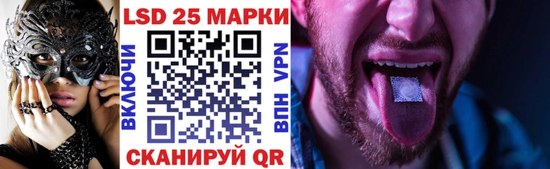 Наркотические марки 1,5мг  Мелеуз 