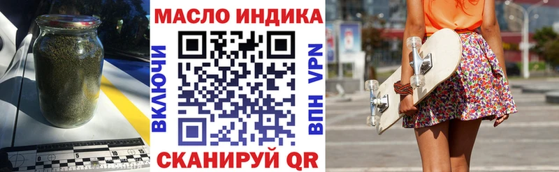 сколько стоит darknet какой сайт ТГК вейп с тгк Мелеуз